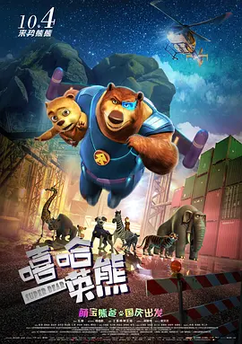 早晨的快乐