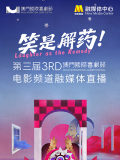 国产成人免费观看