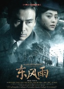在线观看免费国产视频
