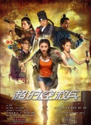 五月婷婷开心