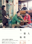 再深一点