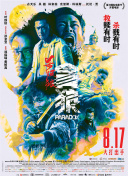 日韩精品欧美国产精品亚