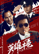 导演的粗心