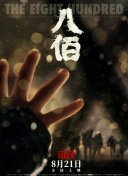 年轻善良的子3三级