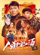 免费大秀视频在线播放