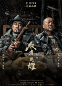 伊人天天躁夜夜躁狠狠