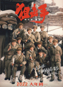 伊人2233
