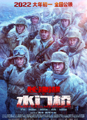 本道综合