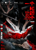 女老师：爱门徒