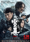 伊人色综合久久天天伊