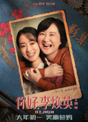 纲手有图有真相
