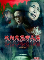 正在播放国产一区