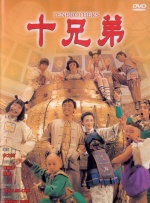 日韩伦理一区二区