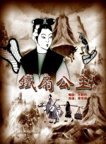 年轻妻子的往事