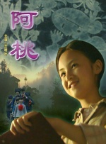 久久精品天堂