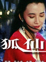 国产成人精品午夜免费