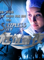 煤气检查员的女友