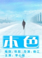 国产1区2区3区在线观看