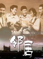 狼人综合伊人