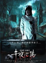 国产黄色大片在线观看