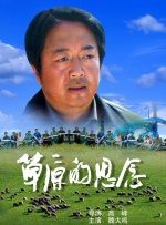 国产成人宗合