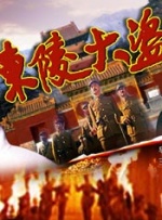 99伊人