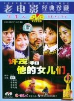 花蛇的隐秘