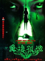 欧美一级特黄aaaaaa在线看首页
