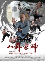 久操app