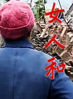 室友把我c到喷水爽