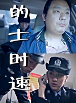 日本久久久久久久久精品