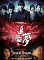 国产一级鲁丝片