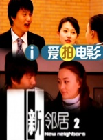 男女高h