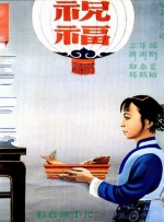 二区三区不卡不卡视频