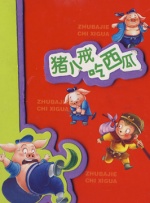 国产精品视频一区二区三区经