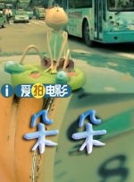 变态av免费看污
