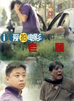 时装爱好者