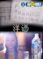 爱的流刑地