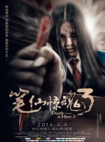 五月丁香啪啪