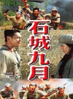 国产欧美一区二区三区在线看