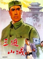 国产专区一