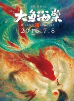 国产国产午夜精华免费