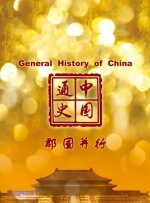 成a人片亚洲日本久久