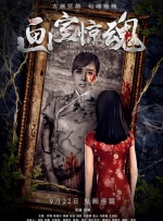 丁香影院在线