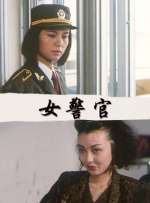 精品久