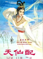 成人午夜电影免费完整在线看