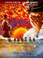 成年男女拍拍拍免费视频