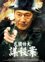 两个小姨子
