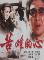 亚洲免费一级片