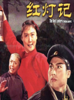 补课老师电影